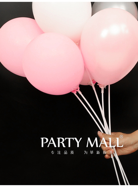 白色托杆气球20厘米长生日派对蛋糕10根装饰通用摆件儿童礼物用品