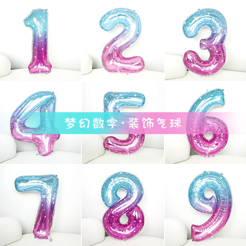 水晶透明糖果色大号数字铝箔气球