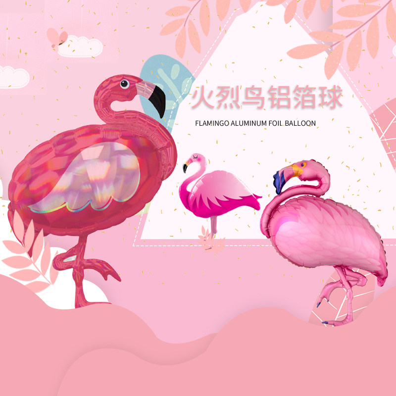 美国火烈鸟铝箔球粉色甜品台生日