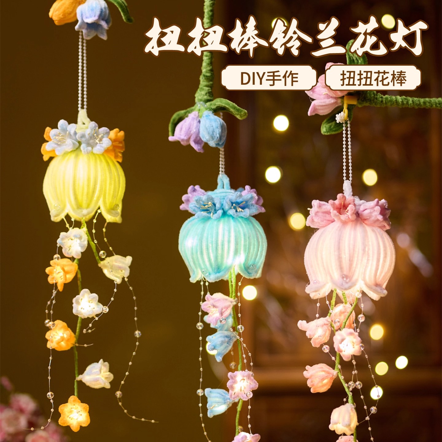 2025新款中秋节灯笼儿童手提发光花灯手工diy材料包古风汉服宫灯