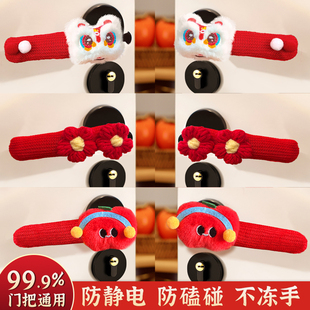 新年装 饰品门把手防碰撞神器春节马年静音防撞垫氛围布置缓冲门挡