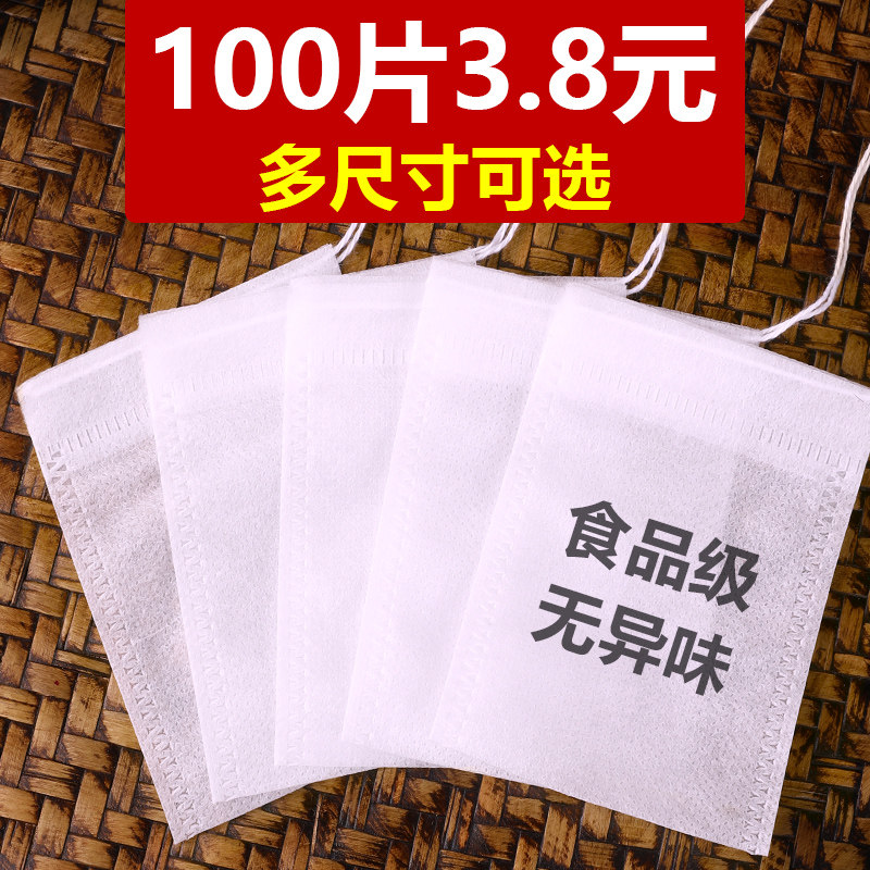 无纺布茶包袋一次性煲汤调料茶叶中卤料泡脚煎药纱布袋过滤泡茶袋|msdalam kategori pinggan mangkuk, set teh, lain - dari Buy2taobao.com untuk memberikan perkhidmatan ejen Taobao profesional membeli
