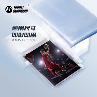 包邮】嗜卫35PT-130PT卡夹膜 球星卡宝可梦万智牌PTCG符文战场