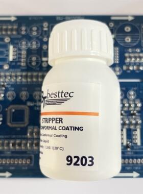 9203、9202返修液可局部或整板返修 效果强 源头厂家符合RoHS指令