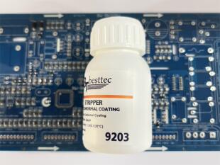 效果强 源头厂家符合RoHS指令 9202返修液可局部或整板返修 9203