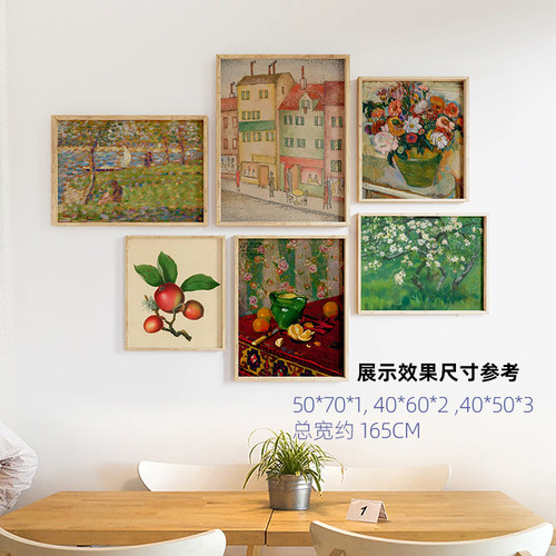 法式复古小清新组合小众装饰画油画布画芯打印古典艺术之墙未装裱