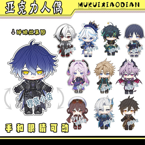 原神同人二创周边法尔伽菲林斯仆人杜林亚克力可动人偶