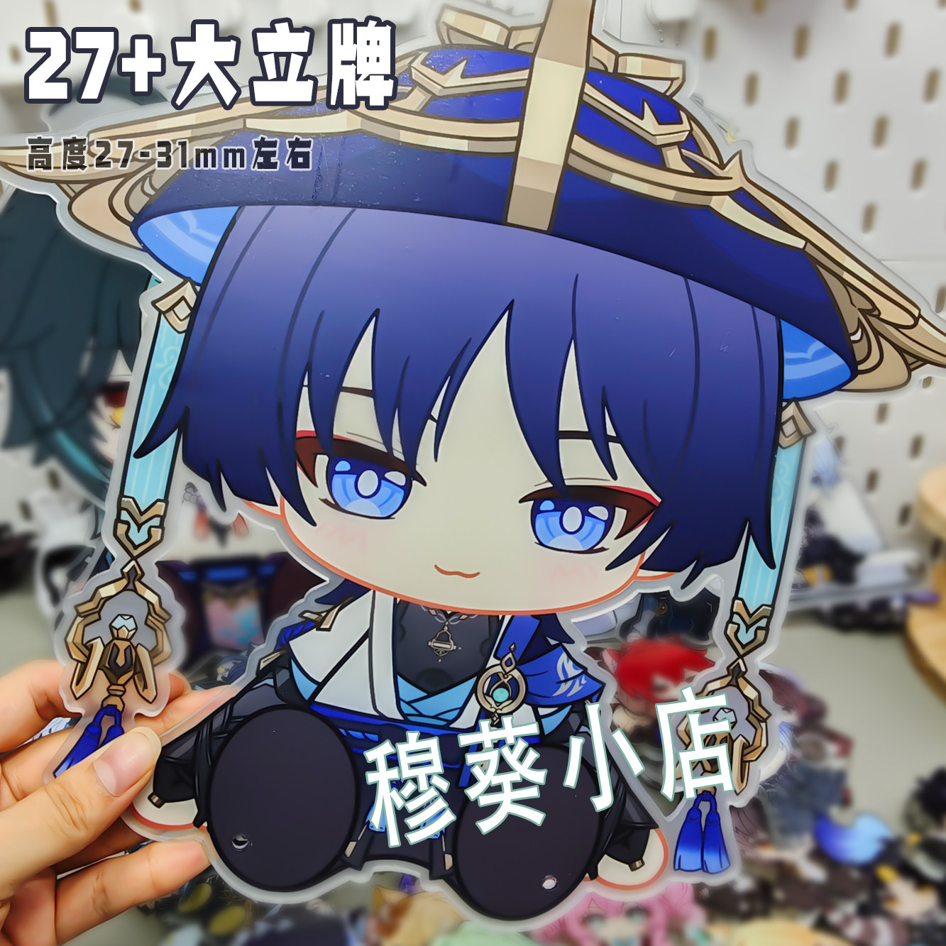 原神原创周边谷子送礼物桌面摆件