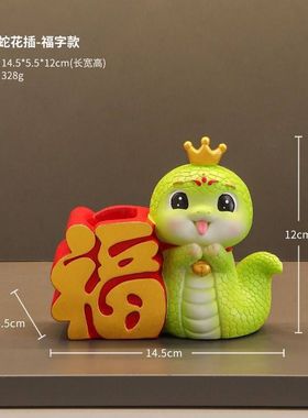 新款可爱公仔办公桌面装饰生肖摆件蛇年爆款创意工艺品礼物批发