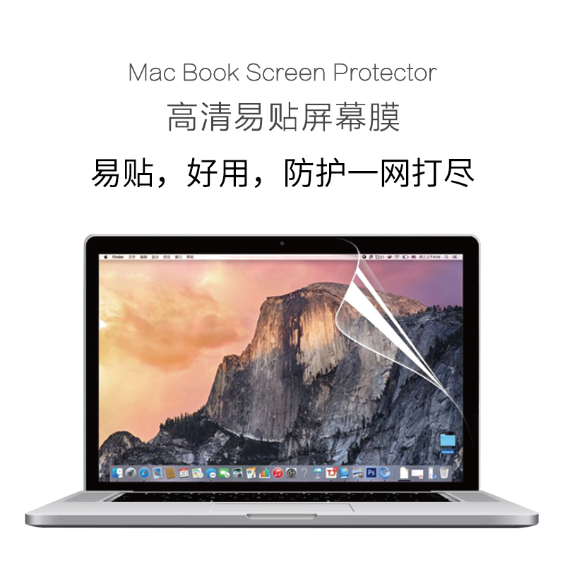 Æ»¹û±Ê¼Ç±¾ÆÁĻĤµçÄÔÆÁÄ»ÌùĤ15.4´ç±£»¤Ä¤macbook12´çair13.3mac13pro11.6´ç¸ßÇå±£»¤