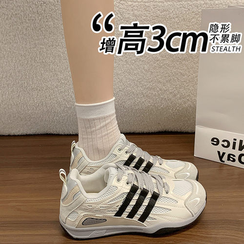 透气百搭厚底德训鞋板鞋阿甘鞋女