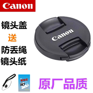 佳能镜头盖70D90D 5D4镜头盖R10 R50机身盖 200D