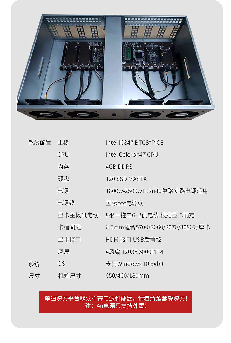클리어런스 B75|B85|847 조용한 홈 8카드 플랫폼 격렬한 8팬 속도 조정 2000W 베어본 시스템 65 거리