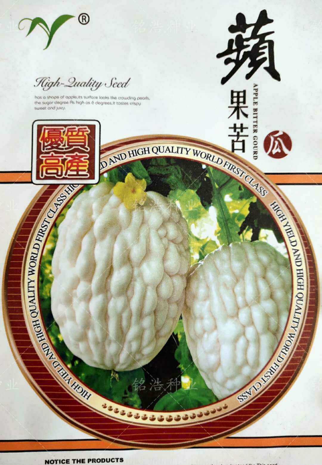 进口蔬果生吃不苦甘甜水果台湾苹果苦瓜种子白苦瓜籽四季孑春夏秋