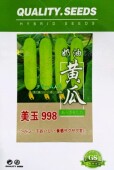 圆头圆把奶油黄瓜种子皮薄脆甜水果黄瓜基地大棚蔬菜籽孑美玉998