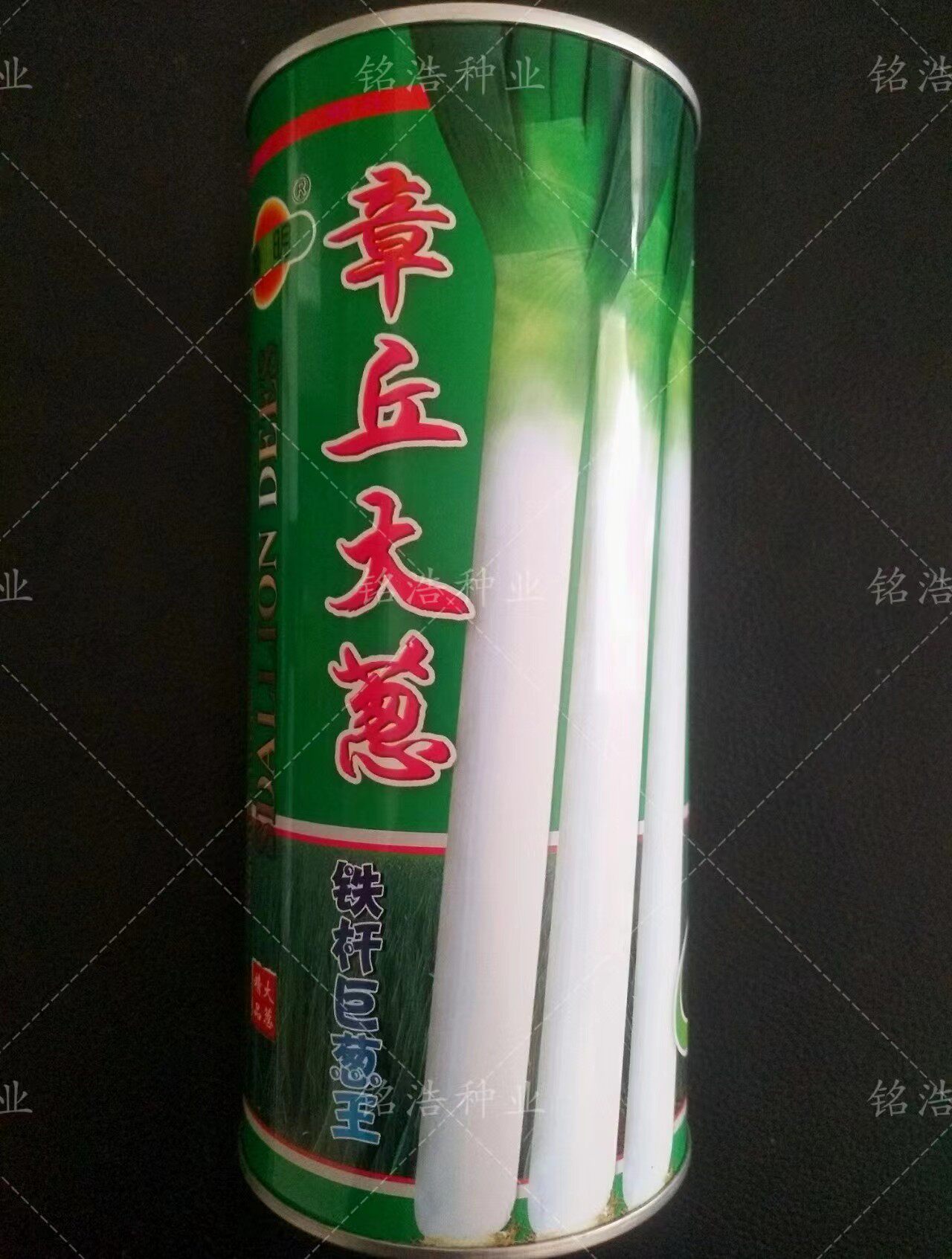 高产耐寒抗病味甜纤维少