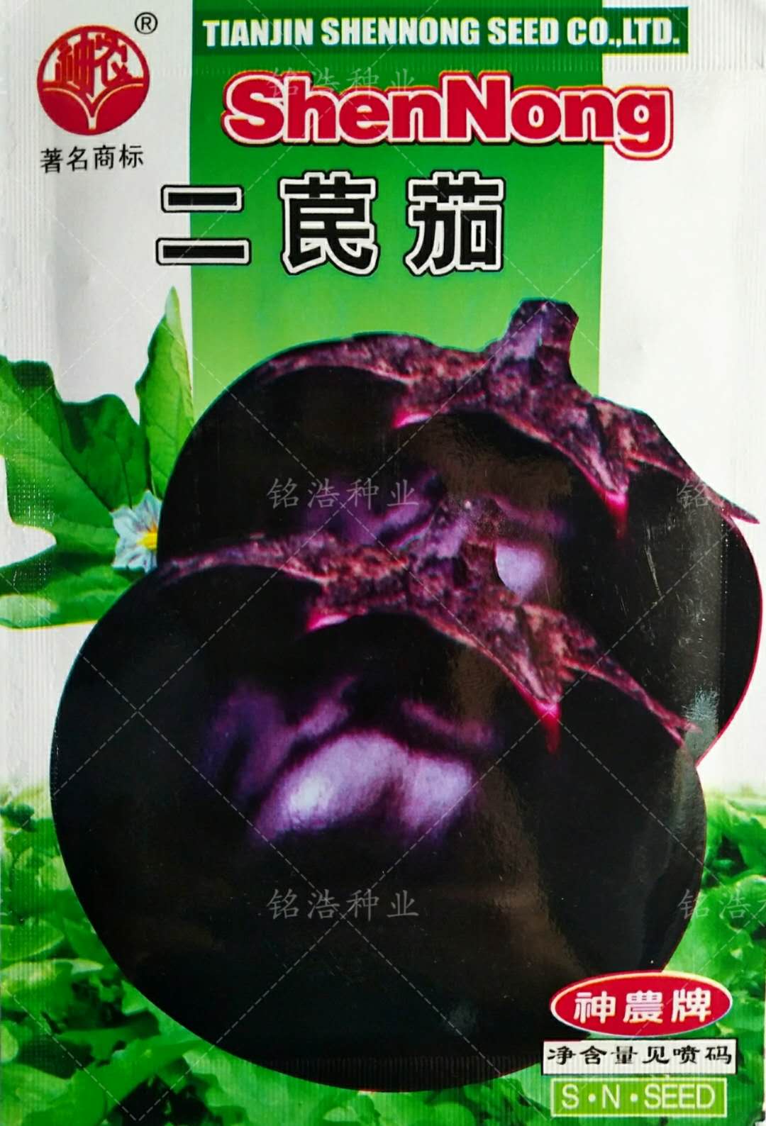 大紫圆茄子二苠茄种籽口感好