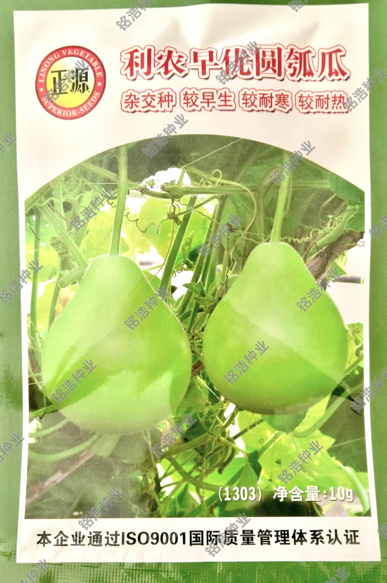利农早优圆瓠瓠瓜种子耐热耐寒蒲瓜食用瓠子瓜菜葫芦籽孑春秋季播