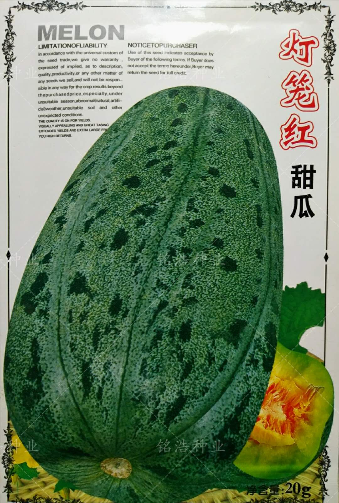 甜瓜春季夏季酥脆薄皮甜图片