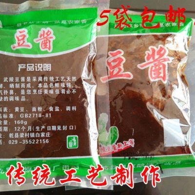 炒酱黄豆酱白展强炒肉酱