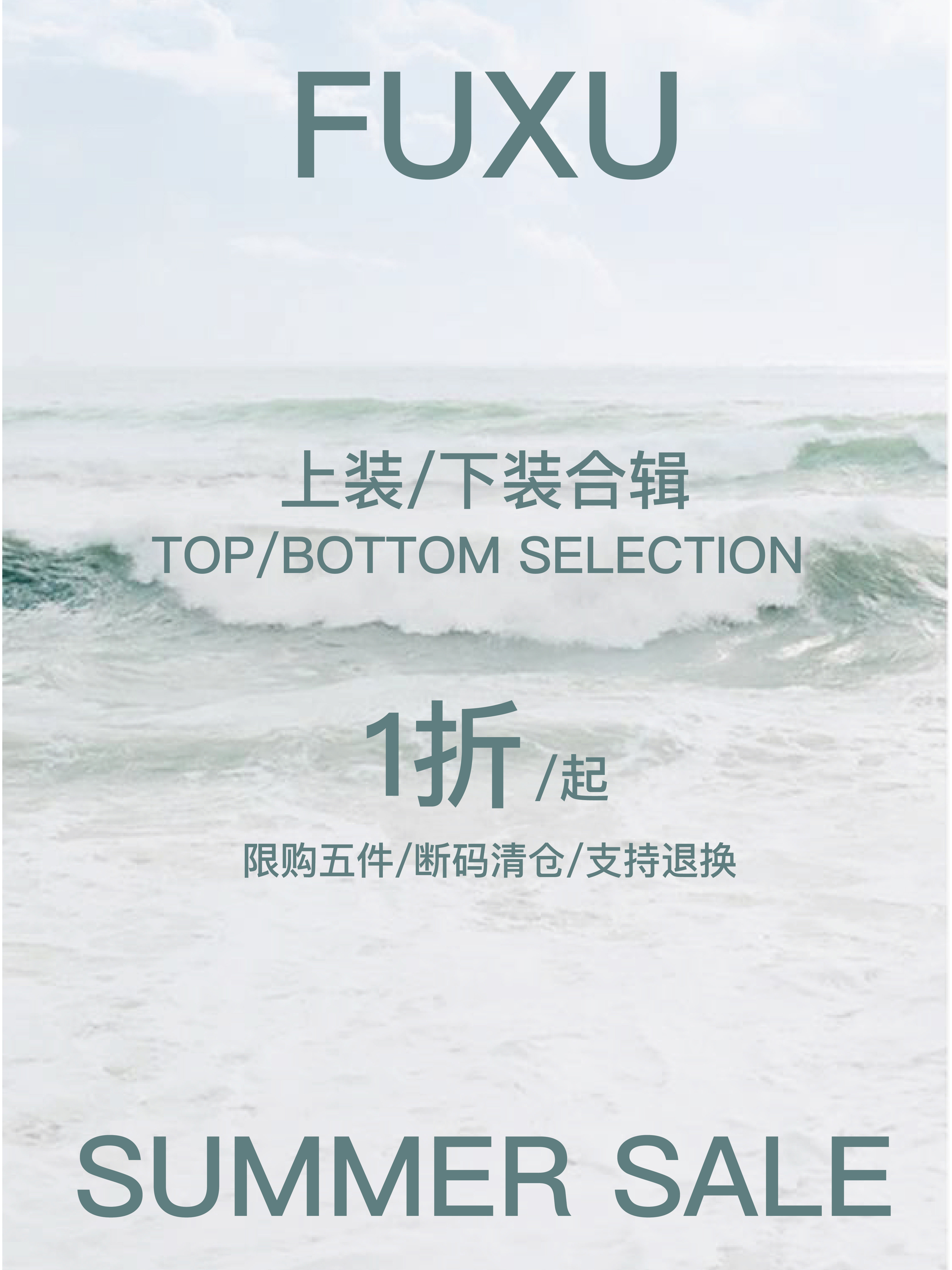 断码清仓 100绵羊毛高支超细打底无缝一体V领针织衫裤子