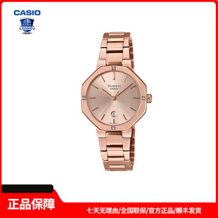 卡西欧SHEEN时尚优雅SHE-4546蓝宝石镜面简约奢华贝母表盘女表
