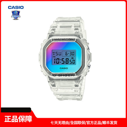 卡西欧男士双显方块防震炫彩腕表