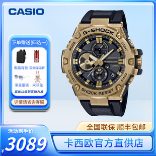 B100GB蓝牙太阳能碳芯运动防水男表 卡西欧G SHOCK黄金时代GST