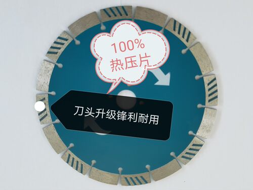 直销9寸230混凝土桩基用热压切割片大理石花岗岩干切云石片5片装