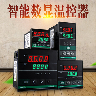 902智能数显工业温控器温度控制器 402 希崖温控仪表CHB102 702