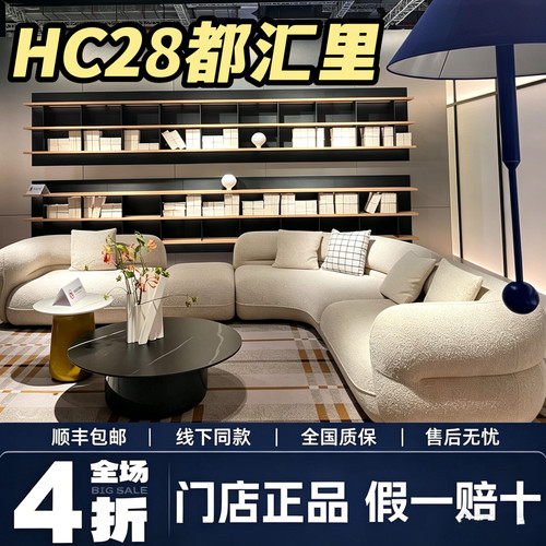 HC28都汇里BUFA波波球千纸鹤正品