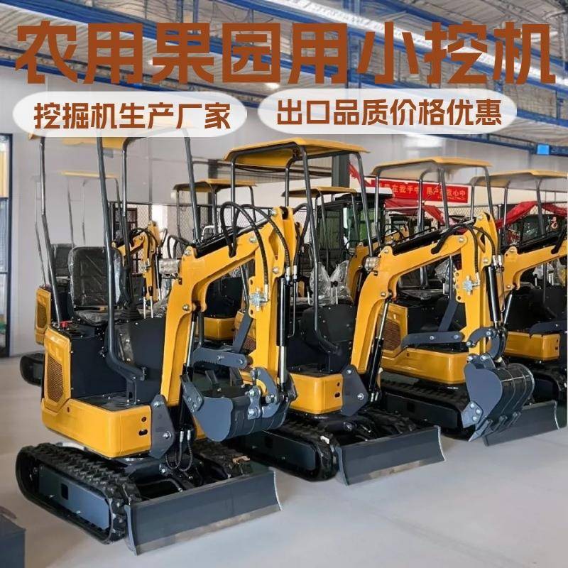 遥控小型挖掘机特性迷你微型挖掘机卖点农用果园用工程小挖机优惠