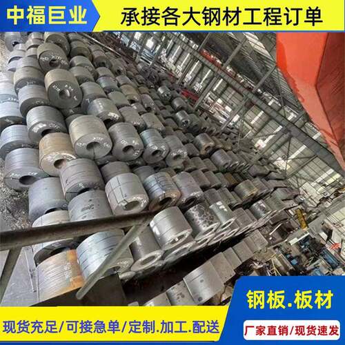 汽车大梁钢板现货510L610L700L750L开平板中厚板强度钢板厂家