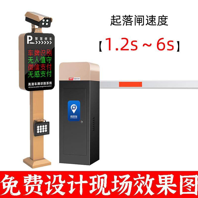 湖北停车场道闸无人值守自助收费设备高清相机摄像头车牌识别智能