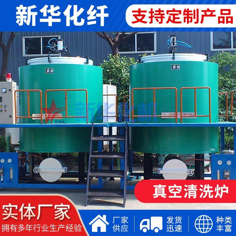 厂家可定煅烧炉化纤机械真空清洗炉安全稳定型台车式真空清洗炉