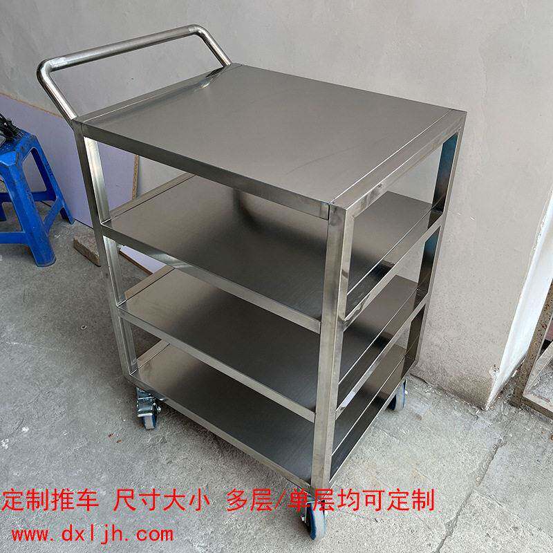 工厂手推车不锈钢推车价格多层手推工具车东莞清溪食品周转车双