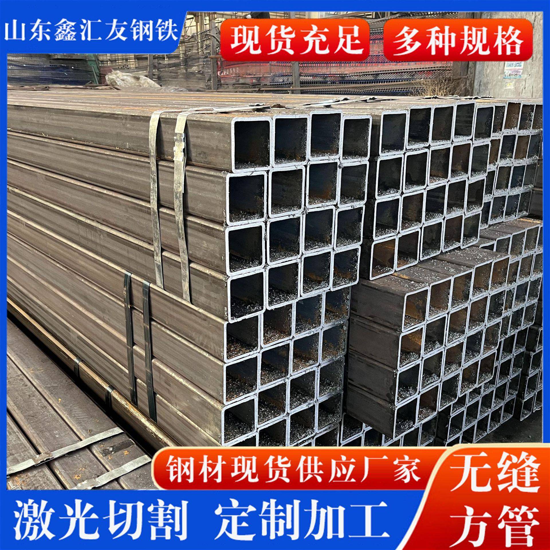 无缝方管现货加工可切割矩形管建筑工程用q235大口径无缝方通