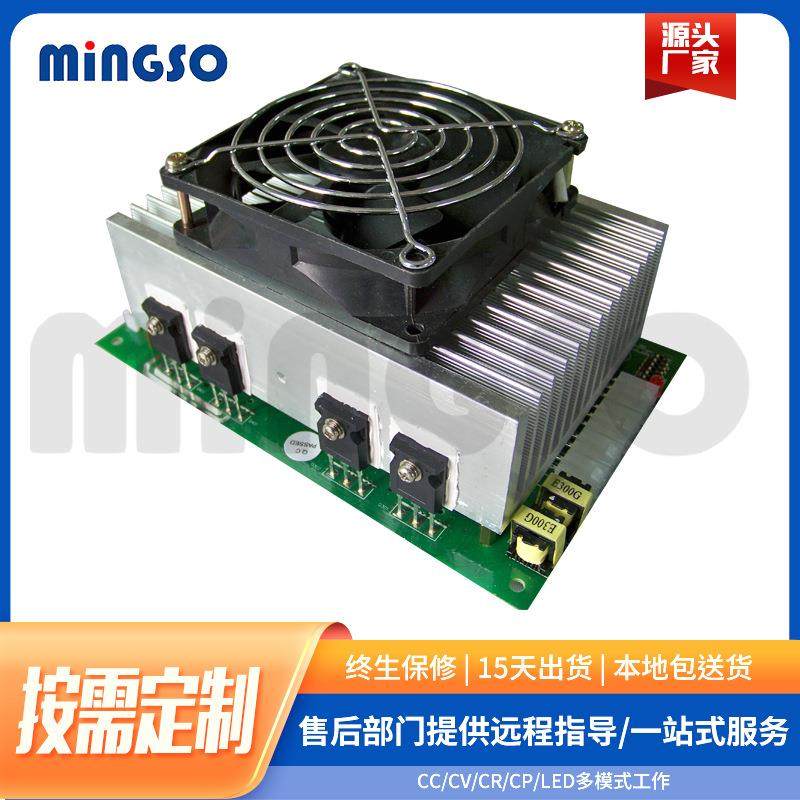 LED电子负载模组多功能高电压隔离电子负载厂家供应