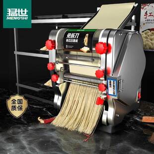 压面机商用全自动可调节厚薄擀面机免拆刀电动压切一体面条机