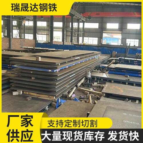 厂家Q700强板大梁板图纸切割690D结构钢汽车用T700汽车强钢板