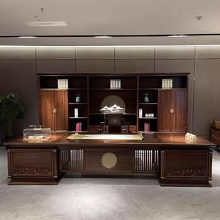 新中式实木办公桌老板桌大班台总裁办公室高档办公家具榆木主管桌