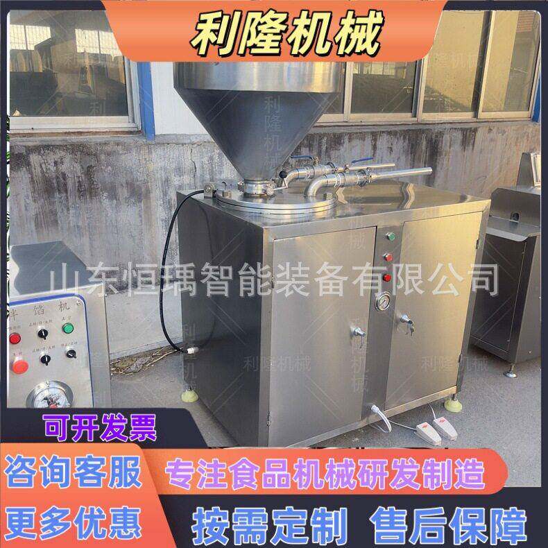 液压灌肠机甜肠红肠自动灌肠设备麻辣香肠鸡肉肠牛肉肠灌肠机