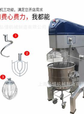 现货B80B三功能打蛋机80L大容量搅拌机商用打发机厨房设备