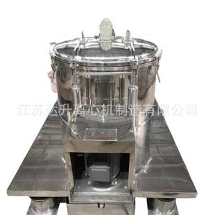 平板式 离心机PSB600工业用脱水离心机固液分离设备