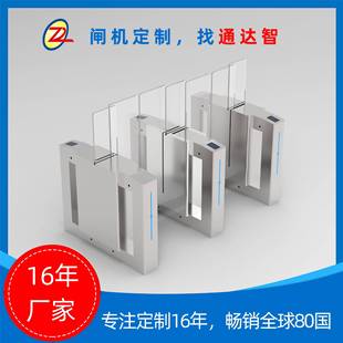 16年厂单向平移闸不锈钢刷卡感应自动感应银行超市办公楼平移闸