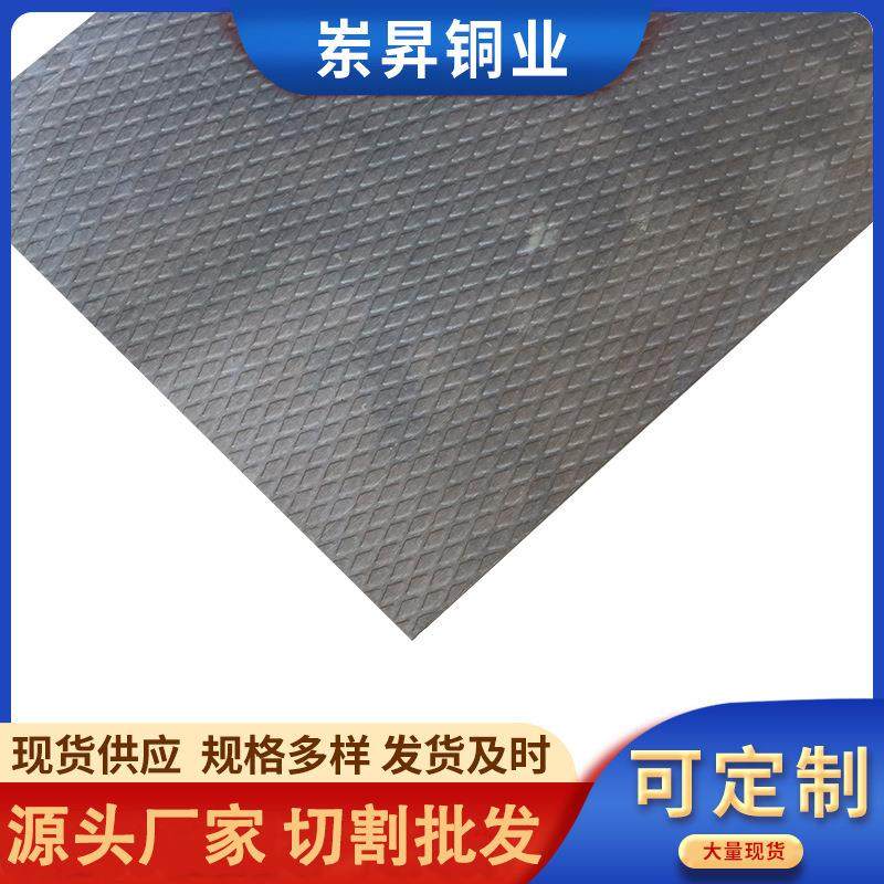 现货供应铝材切割1060铝合金板橘皮铝卷铝皮压花结构件铝板