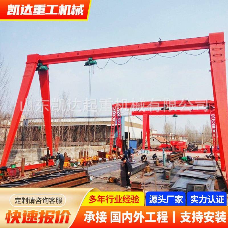 MH型电动单梁门式起重机20T行车龙门吊无线遥控操作50T欧式龙门吊