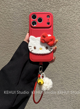 红色毛绒KT蝴蝶结适用苹果17promax手机壳16女款15/14pro硅胶荔枝纹保护套苹果13新款12/11pro毛球皮绳xr软壳