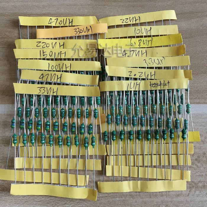0307 1/4W 0.25W 电感包 常用14种各10个 直插 色环电感包