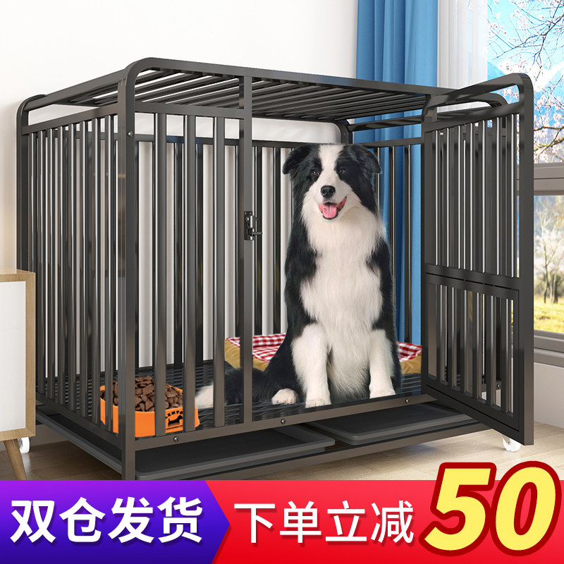 狗笼子大型犬中型犬宠物狗笼金毛萨摩边牧室内狗笼带厕所方管笼